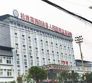 豪華推車微量元素分析儀入駐松桃苗族自治縣人民醫(yī)院啦
