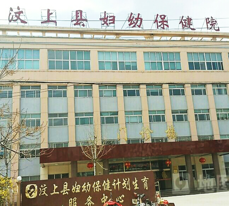 國康微量元素檢測儀入駐汶上縣婦幼保健院